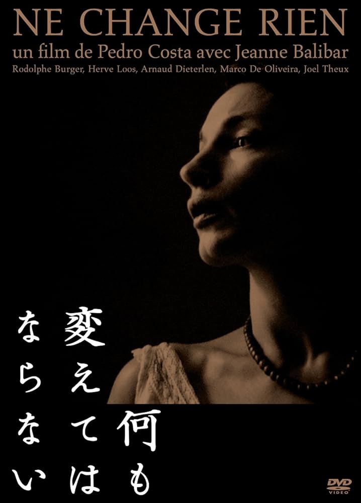 何も変えてはならない('09ポルトガル/仏)  廃盤DVD  紀伊國屋書店 Amazon.co.jp: 何も変えてはならない [DVD] : ジャンヌ